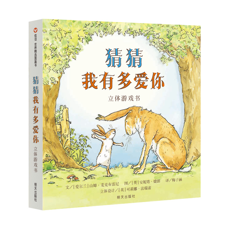 萤火虫书猜成语_萤火虫卡通图片(2)